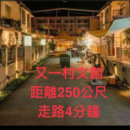 הואליין סיטי 小小鋼琴家民宿&近夜市文創美食街 מראה חיצוני תמונה