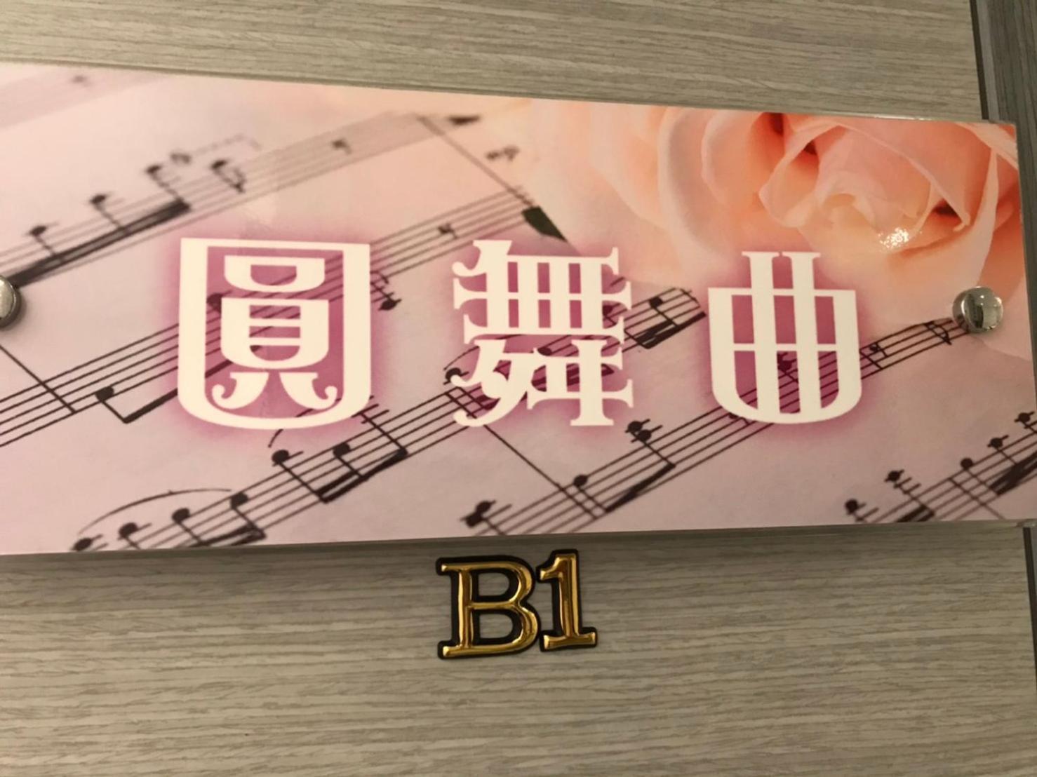 הואליין סיטי 小小鋼琴家民宿&近夜市文創美食街 מראה חיצוני תמונה