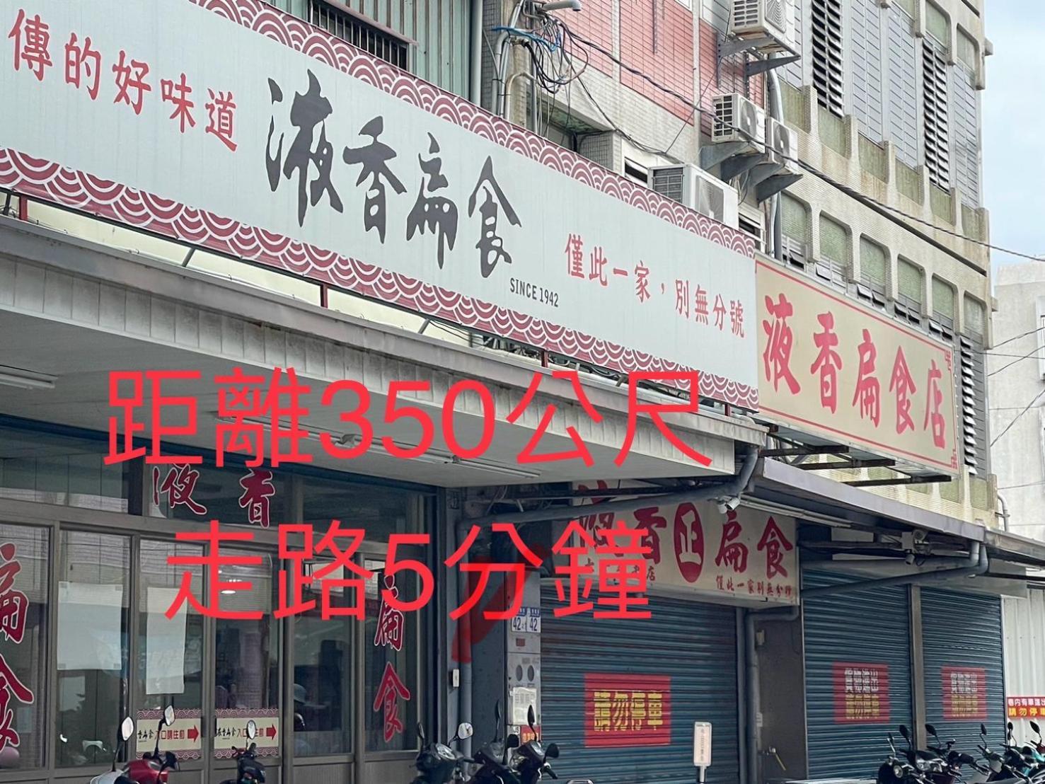 הואליין סיטי 小小鋼琴家民宿&近夜市文創美食街 מראה חיצוני תמונה