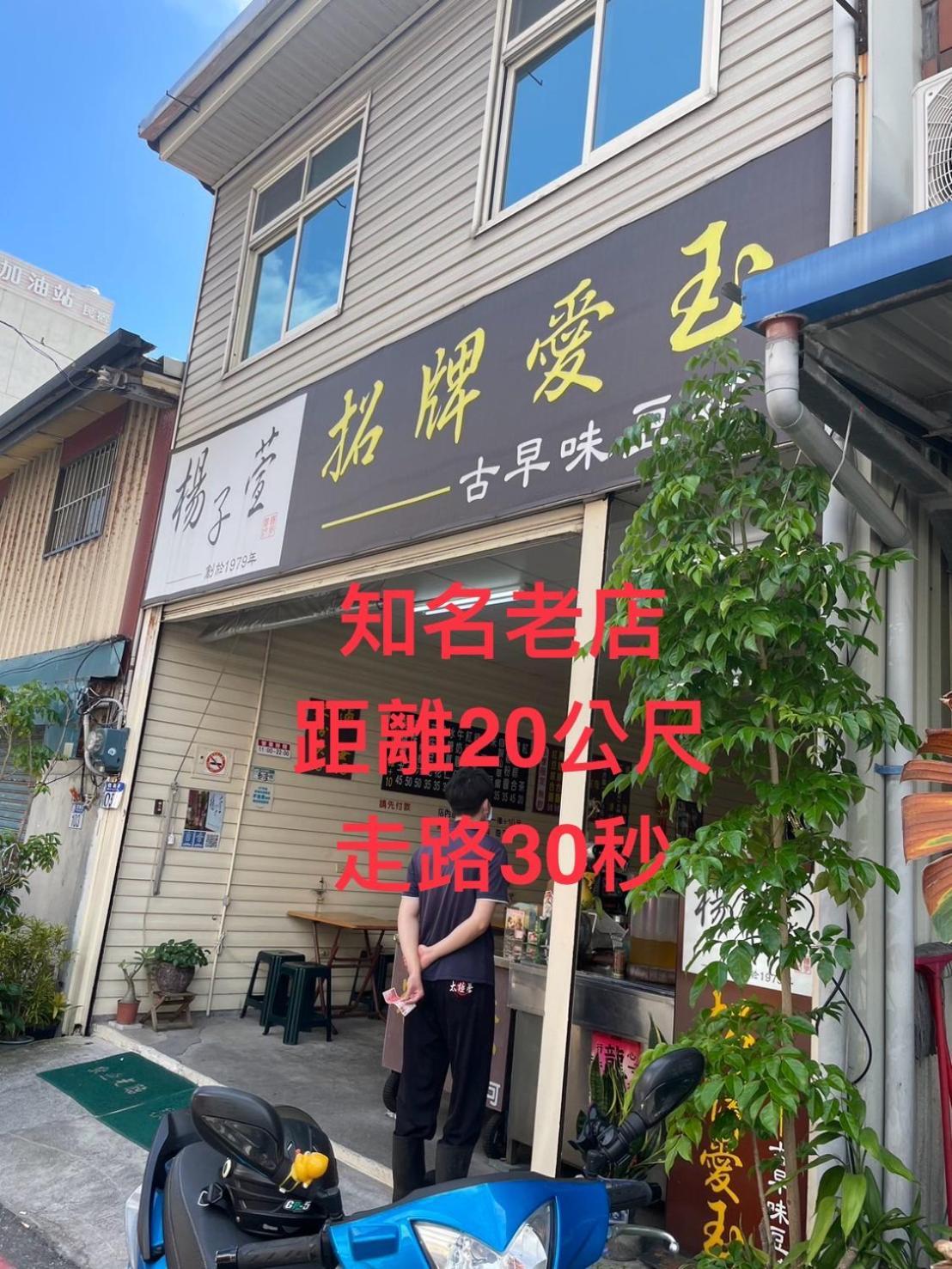 הואליין סיטי 小小鋼琴家民宿&近夜市文創美食街 מראה חיצוני תמונה