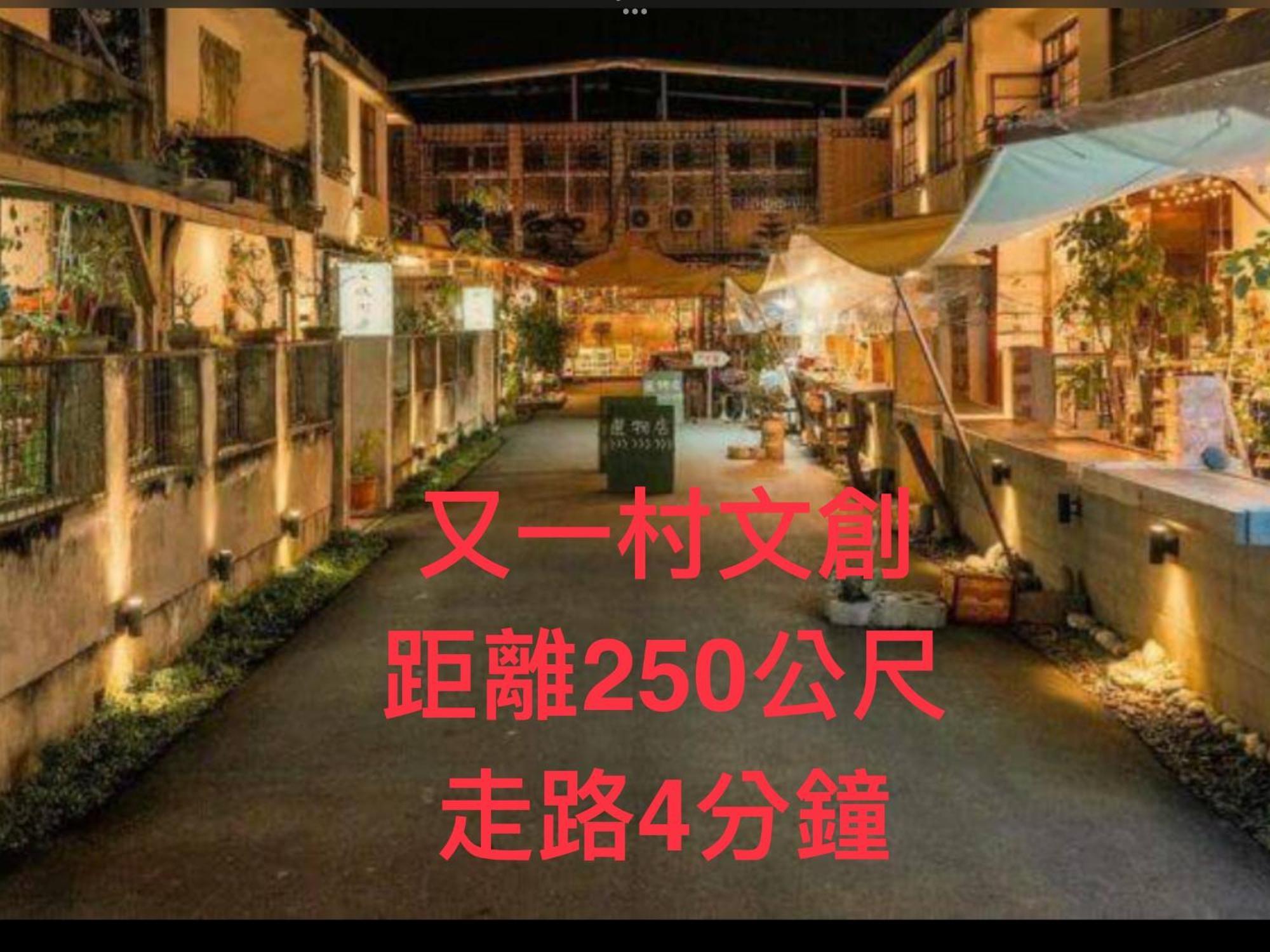 הואליין סיטי 小小鋼琴家民宿&近夜市文創美食街 מראה חיצוני תמונה