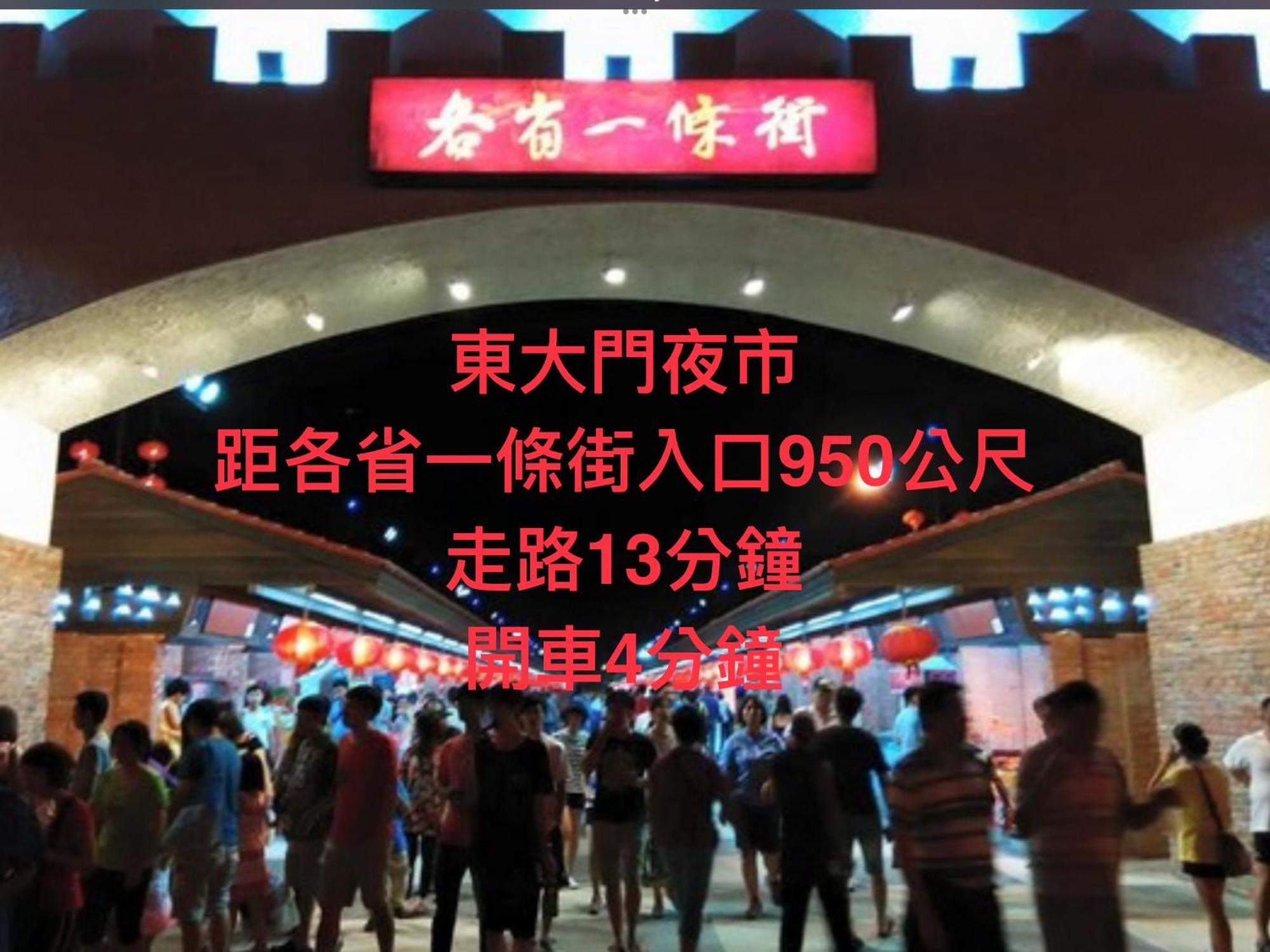 הואליין סיטי 小小鋼琴家民宿&近夜市文創美食街 מראה חיצוני תמונה